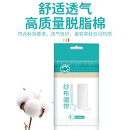 Miki Angel Gauze Bandage Individually Wrapped Gauze Roll Medical Gauze Bandage Factory Direct Supply