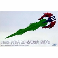 EFFECTS WINGS STURM UND DRANG UNIT FOR RG EPYON