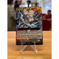 Knight of the Distant Bow, Almov DZBT10/012EN