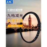 JJC ND2-400 Adjustable ND Filter Filter 49 52 55 58 62 67 72 77 82mm Medium Gray Density Suitable fo
