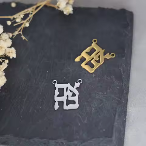 3pcs Ahava Love In Hebrew Pendant Judaica Jewish Amulet Charm DIY Necklace Earrings Jewelry Making A