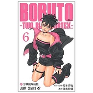 Sách ngoại văn: Boruto - Two Blue Vortex- 6