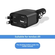 Denza D9 EV/BYD MPV Central Control Down Docking Station ที่จุด Car Charger Cable Adapter Extension 