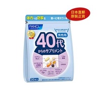 FANCL - 40 代男士綜合營養維他命營養補充品 [30小包/ 30日分] [日本直郵/原廠行貨]