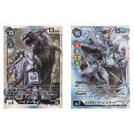 Japanese Digimon Card Bihumon BT9-069 SR /Omegamon: Merciful Mode  BT9-083 SR