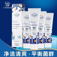 合和泰蜂胶双效牙膏益生菌护龈 清新口气 远离牙黄口 gHetai Propolis Double Effect Toothpaste Probiotics Gingival Protection hu