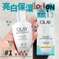 Thailand Olay Olay Whitening Sunscreen Lotion Whitening Moisturizing Moisturizing Brightening