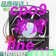 [優選]SJ9238HA2 HA3 臺灣三巨風扇 9238 220V 380V  9CM雙滾珠散熱風機