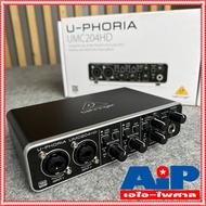 BEHRINGER UMC204HD BEHRINGER U-PHORIA UMC 204HD (USB ออดิโอ อินเตอร์เฟส ขนาด 2 แชนแนล ความละเอียด 24