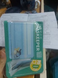 口罩暫存夾