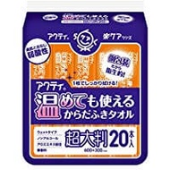 ACTY可加熱身體濕紙巾，超大，獨立包裝，20 片