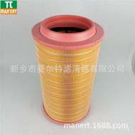 C271170 Filter Element Air Filter Element Air Sales Filter Element Filter Element Filter Maintenance
