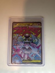 Ptcg 日版蒂安希MA