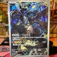 Pokemon TCG Japanese M2a - Mega Dream - N's Zekrom AR - 210/193