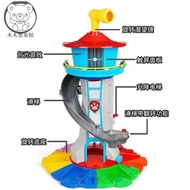 Wang Rescue Team Bus