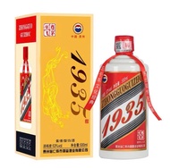 贵州茅台集团,茅源庆典酒,1935,白金金质, 白金壹号,王子,限量版 53% 500ml 💯 Original Ready Stock