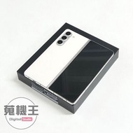【蒐機王】Samsung Z Fold 5 12G / 512G 摺疊手機 95%新 白色【可用舊機折抵購買】C8577-6