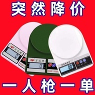 【ks1501.my】 【】高精度克数电子秤家用商用电子秤减脂食物秤防水克秤High precision gram electronic scale for household and commerc