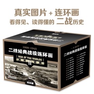 WWIII Classic Wars Serial Paintings 1939-1945 Documentary Edition Total 20 Volumes British Getty Ima
