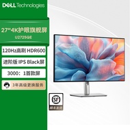 Dell/Dell 27-Inch 120Hz4k Display High-Brush Office Home Display U2725QE