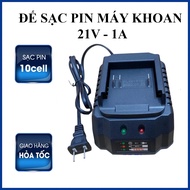 Đế sạc pin máy khoan Dock sạc pin máy khoan 21v Bộ sạc nhanh - chân pin phổ thông