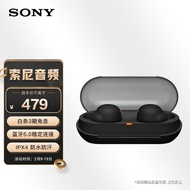 【SG-SELLER 】Sony（SONY）WF-C500 True Wireless Bluetooth Headset IPX4 Waterproof and Sweat-Proof Coral Orange DW7T