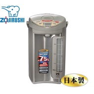 Zojirushi 4L Vacuum Electric Dispensing Pot CV-DSQ40 (Stainless)