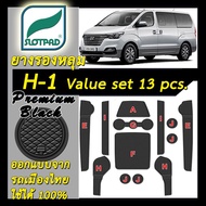 ยางรองหลุม แผ่นรองหลุม ตรงรุ่นรถเมืองไทย Hyundai H-1 Value set 13 ชิ้น ชุดแต่ง ภายใน ฮุนได H 1 SLOTP