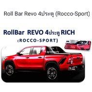 ROOLLBAR REVO 4ประตู RICH (ROCCO - SPORT) 2015-2022