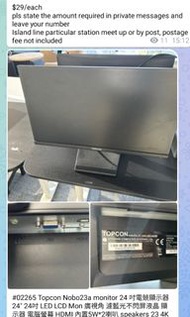 Topcon Nobo23a monitor 24 吋電競顯示器 24" 24吋 LED LCD Mon 廣視角 濾藍光不閃屏液晶 顯示器 電腦螢幕 HDMI 內置5W*2喇叭 speakers 23