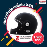 9079115V01BL Full-Face Helmet XSR Genuine From YAMAHA 90791-15V01-BL