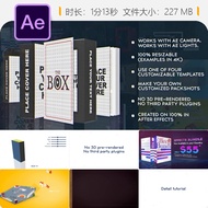 AE Template Product Packaging Animation Promotional Tablet Magazine Subscription Box Elements Specia