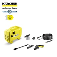 Karcher Pressure Washer K2 Power VPS *KAP
