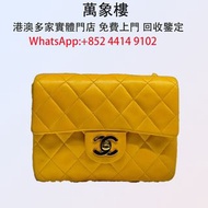 Chanel CF 17cm 黃 名牌手袋 手袋 舊手袋 腰包 斜挎包、斜挎包、水桶包、手提包、古馳、LV手提包 二手手袋 LV腰包 阿瑪尼 Armani寶格麗BVLGARI巴黎世家 菲拉格慕 Fer