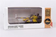 搜模閣modelcollect 1/72 AS-72069 俄羅斯 T80UM1 At VTTV OMSK