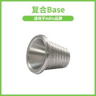 Supply Adin Adin Composite Base Anti-Bacterial Plaque Adhesion Adapt to Adhesive Medical Dental Plan
