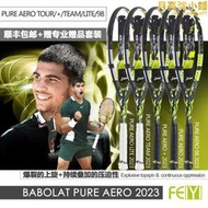 百寶力babolat pure aero 98/team/lite網球拍2023/19阿爾卡拉斯