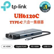 TP-Link UH6120C Type-C 6 In 1 Adapter 6-Port HUB HDMI USB3.0 PD Fast Charge RJ45