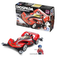 TAMIYA Fully Cowled Mini 4WD Series Cyclone Magnum/ Vanguard Sonic/ Magnum Saber/ Brocken Gigant Pre
