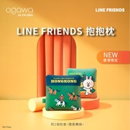 Line Friends 抱抱枕 (香港限定版)