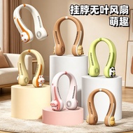 Hanging Neck Fan Cute Fun Student Charging Fan Outdoor Portable Leafless Fan Gift Day 2026/07.07