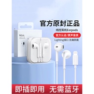 Suitable for Apple iPhone14/13/12/11/7/8/max/plus Wired Earphone Case Sleepbug Original Authentic