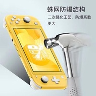 全新 NINTENDO SWITCH Lite 日本 鋼化玻璃膜 玻璃貼 防刮花 防爆 保護貼 NS