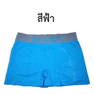 กางเกงในเด็กโต กางเกงในเด็ก ลายขอบเทา สีพื้น แบรนด์ญี่ปุ่น กางเกงใน เด็กชาย 5 ขวบup กางเกงในเด็กผู้ช