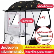 Motorcycle Roof Thick Type Easy To Assemble
