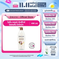 Jergens Oil-Infused Hydrating Coconut 24-Hour Moisturizer 496ml