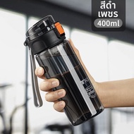 TKK | ขวดน้ำพลาสติกไทรทานแบบพกพา