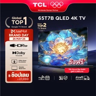 2024 TCL ทีวี 65 นิ้ว QLED 4K Google TV รุ่น 65T7B ระบบปฏิบัติการ Google/Netflix & Youtube & MEMC 60