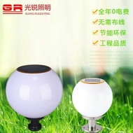 Ball Solar Pillar Light Solar Outdoor Household Pillar Door Light Waterproof Solar Garden Light