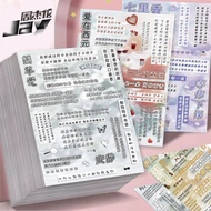 8 Sheets Style Jay Chou Lyrics Cut Film Stickers High-value Creative Simple Packing Decoration Handb
